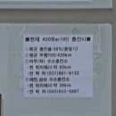 연수LPG충전소 이미지