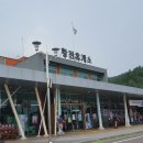 휴게소 이미지