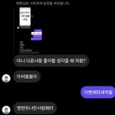 연아상회 | 개학이나하자