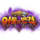 다른스톤