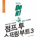 오늘 저녁에 볼 책이다.. 이미지