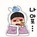 파스 이미지