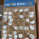 챗 GPT 활용 교실 이미지