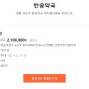 반송약국 이미지