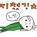 우일농장 이미지