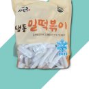 (주)밀앤스토리