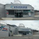 자천초등학교보현분교 이미지