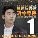 물고기뮤직 카카오 검색결과