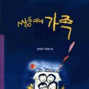 새한커뮤니케이션