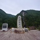 백석폭포민박 이미지