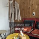 오늘은 꽃단장 | 명지대 속눈썹 연장ㅣ꽃단장 주차가능 1인샵