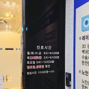 신대성모안과의원 이미지