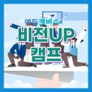 신일비즈니스고등학교 이미지