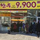 모란시장한우직판장