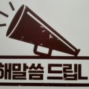 해성레전드, 홍천 대명콘도 고3 스키캠프 이미지