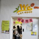 노화고등학교 이미지