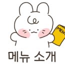 생마차 부산대점 이미지