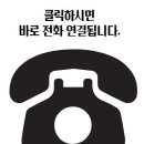 천일메트로빌 이미지