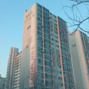 작전 동보아파트 이미지