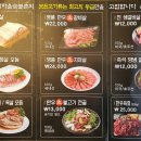 우리마을숯불촌 이미지