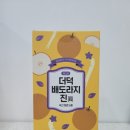 우리가족건강 온누리약국 이미지