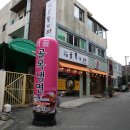 먹골골목냉면