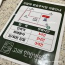 고래한방병원 이미지