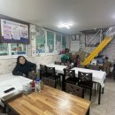 우리수산회초장