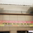 마부농원축산물