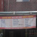 소요산장 어유지 이미지