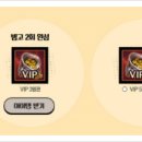 빙고PC 이미지