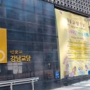 더시그넘하우스 이미지