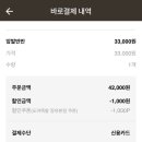 도야족발 이미지