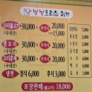 신광 | 여수 현지인에게만 깨에 한웅큼 섞어먹는 오리불고기먹고온 후기