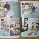 찬민기술 이미지