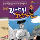 경산시립합창단 정기연주회 이미지
