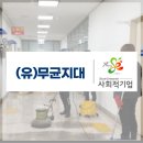 (유)군산서비스센터 이미지