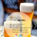 수제맥주집 - 수영구 무학로9번길 110 | 수제맥주집