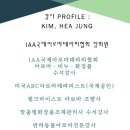 아로마로 건강한 삶 만들기 이미지