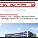 포웰시티단지내공인중개사사무소 이미지