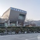 농촌테마파크 농경문화전시관 이미지
