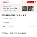 내역입찰방식- 조합에 방문한 호반건설과의 미팅 이미지