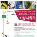 (주)제이에스이엠씨
