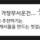 재신농장 이미지