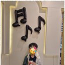 즐거운음악학원 이미지