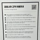 공임나라 부평점 이미지