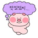 통큰고기참숯구이 이미지