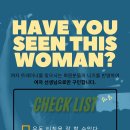 문래동 리파인 더 바디에서 미래를 함께할 여자 선생님을 모십니다! 이미지