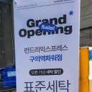 파워셀프24시 이미지