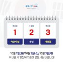리조이스치과의원 네이버블로그